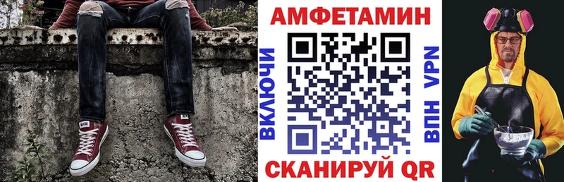 Amphetamine Розовый  Печоры 