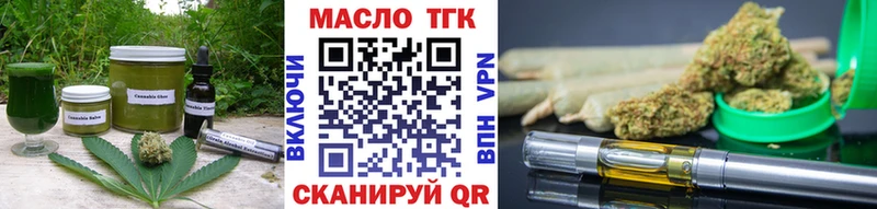 Еда ТГК марихуана  Печоры 