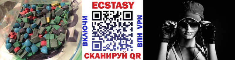 даркнет сайт  OMG ССЫЛКА  Ecstasy 250 мг  Печоры 