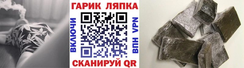 ГАШИШ VHQ  kraken как зайти  Печоры  магазин продажи наркотиков 
