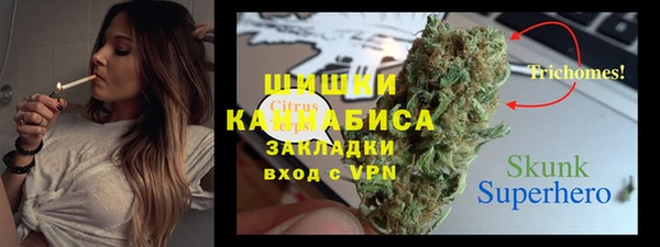 первитин Арсеньев