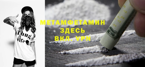 скорость mdpv Балабаново