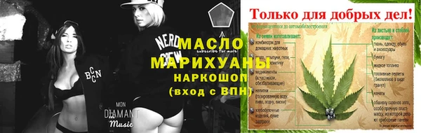 первитин Арсеньев