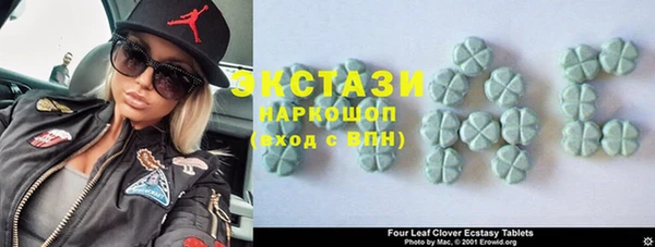 экстази Балахна