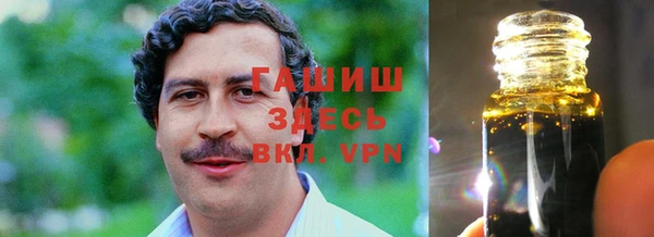 первитин Армянск