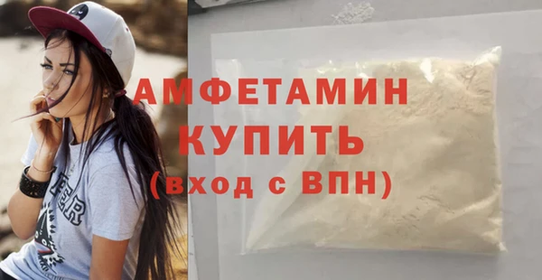 первитин Армянск