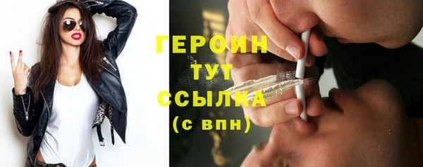 первитин Армянск