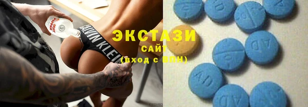 первитин Армянск