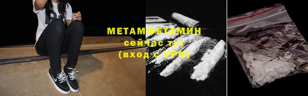первитин Арсеньев