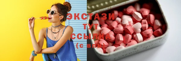 первитин Армянск