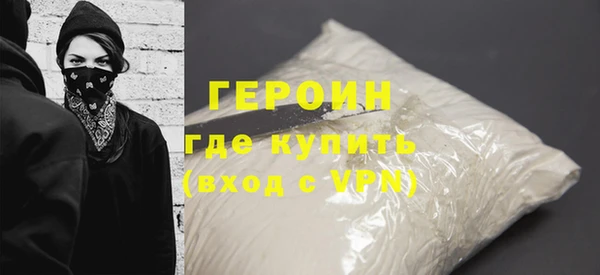 PSILOCYBIN Аркадак