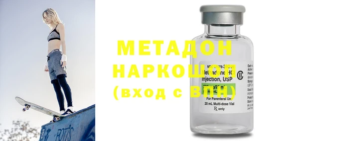 mix Баксан