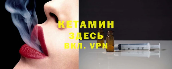первитин Армянск