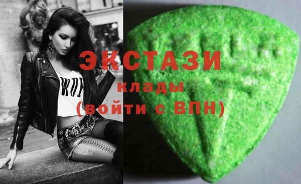 первитин Арсеньев
