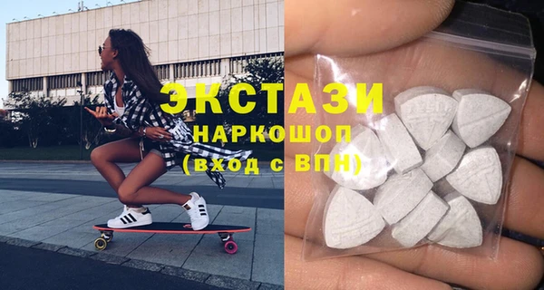первитин Арсеньев