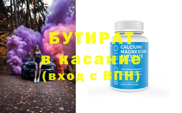 гашик Покровск