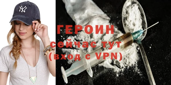 первитин Арсеньев