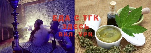 экстази Балахна