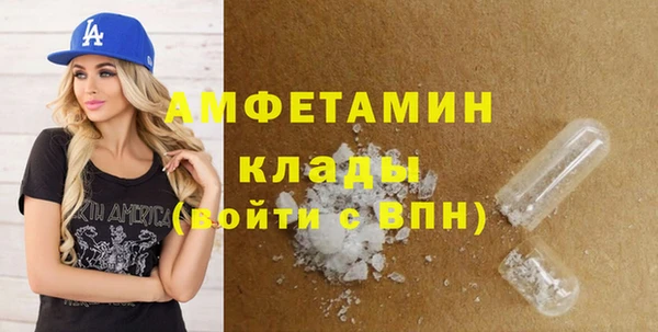 скорость mdpv Балабаново