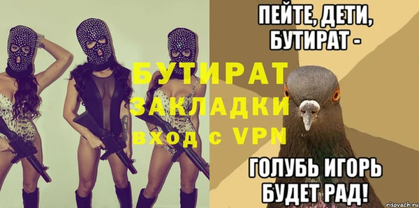 PSILOCYBIN Аркадак
