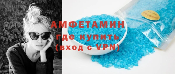 первитин Армянск
