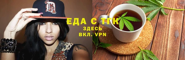 экстази Балахна