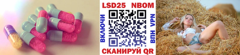 LSD-25 экстази кислота Печоры