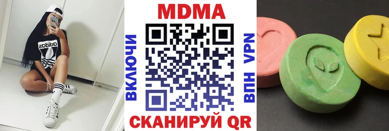 МДМА VHQ  купить наркоту  Печоры 