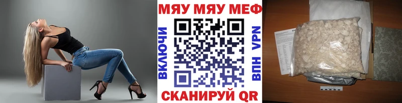 Мефедрон 4 MMC Печоры