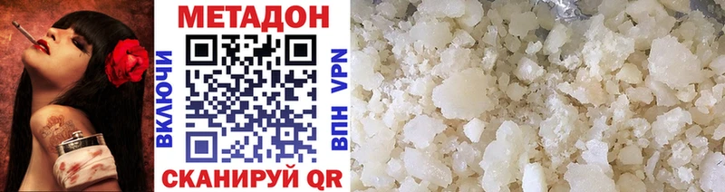 МЕТАДОН мёд  blacksprut ONION  Печоры 