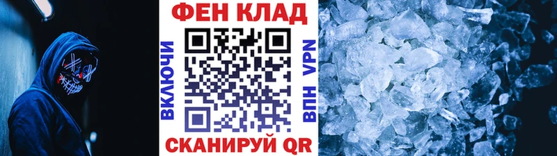 Первитин пудра Печоры
