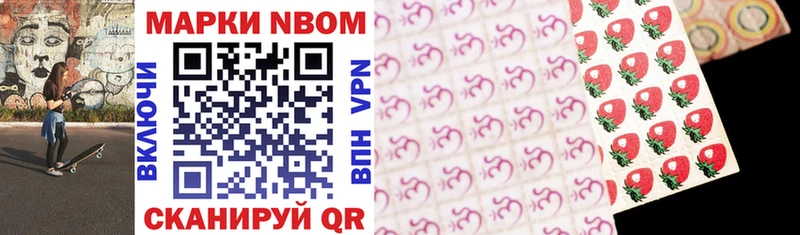 hydra ONION площадка как зайти Печоры Марки 25I-NBOMe 1,8мг цены